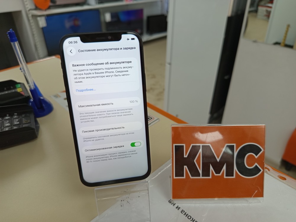 Смартфон Apple iPhone 12 128Gb