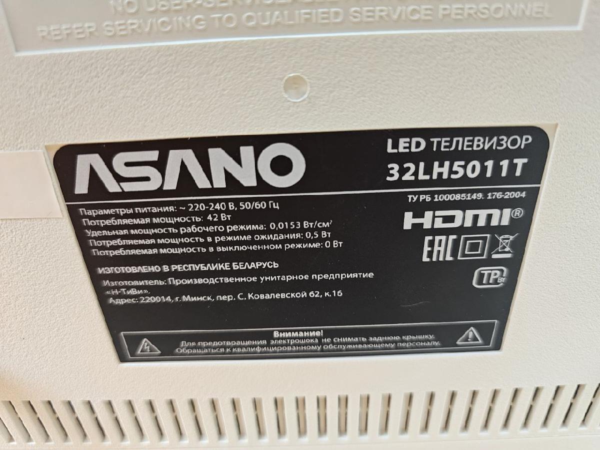 LED Телевизор Asano 32LH5011T