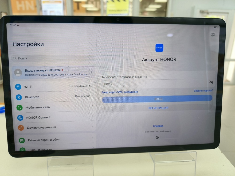Планшет Honor Pad X9 4/128Gb Wi-Fi