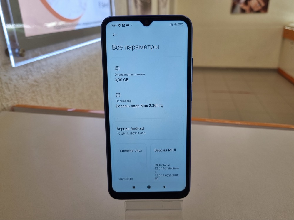 Смартфон Xiaomi Redmi 9C 3/64 NFC