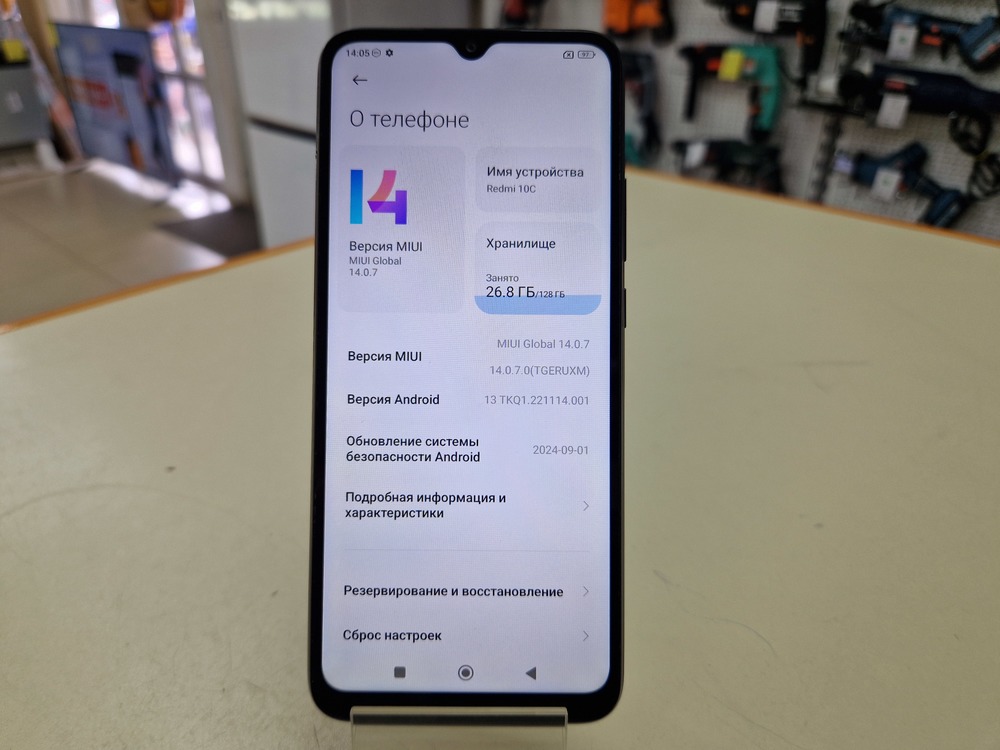Смартфон Xiaomi Redmi 10C 4/128