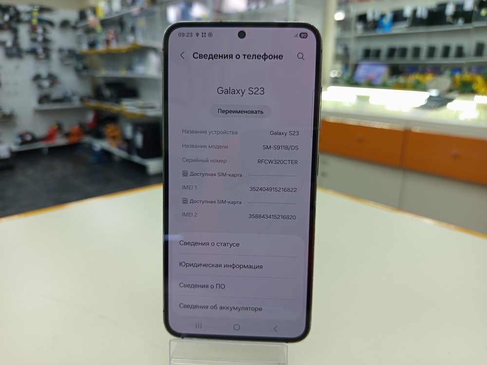 Смартфон Samsung Galaxy S23 8/128