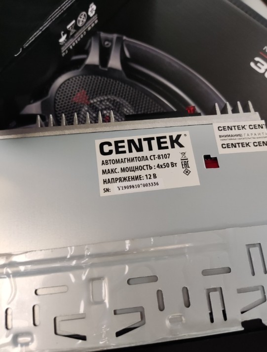 Автомагнитола Centek CT-8117