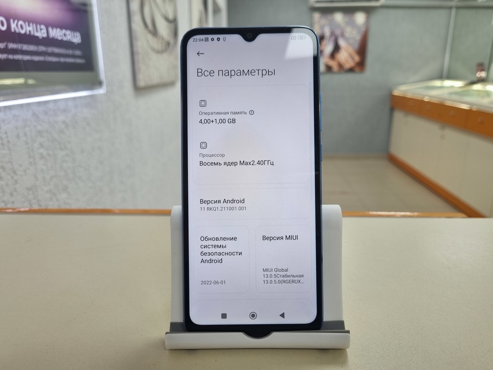 Смартфон Xiaomi Redmi 10C 4/64