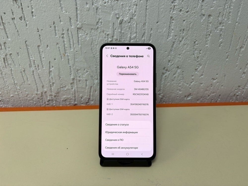 Смартфон Samsung Galaxy A54 8/256