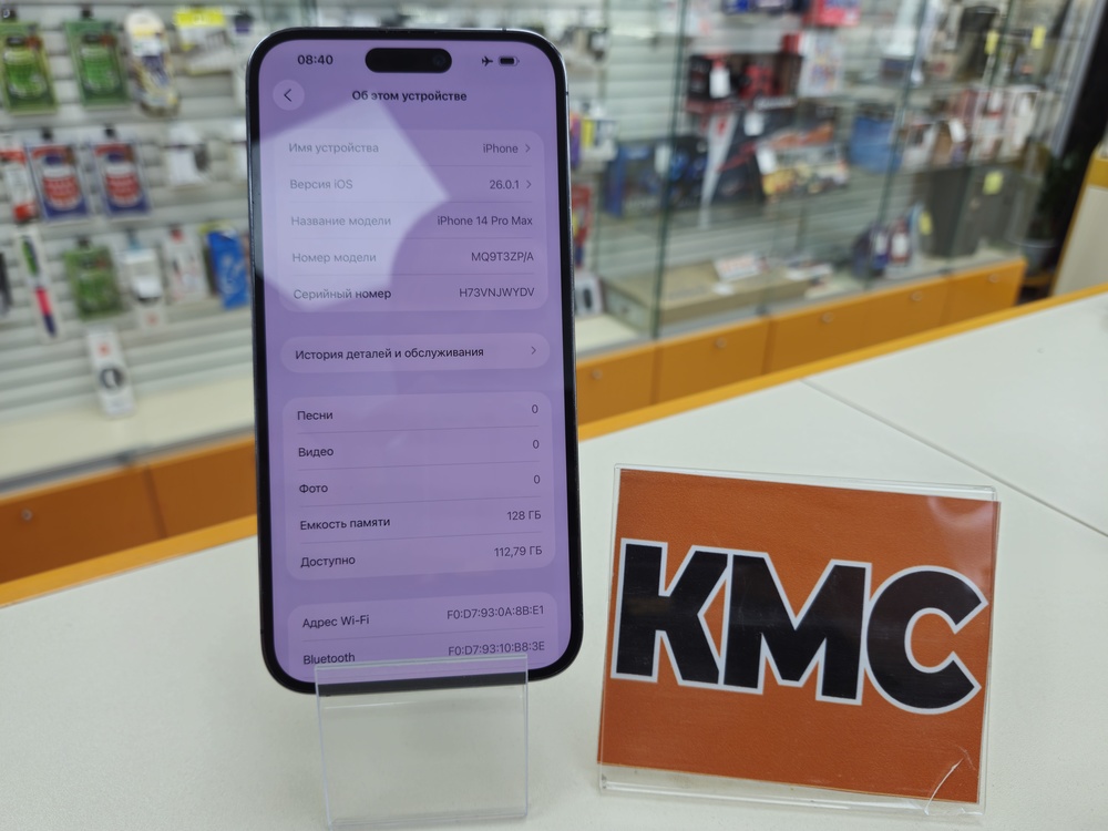 Смартфон Apple Iphone 14 Pro Max 128Gb