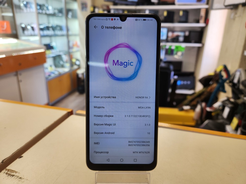 Смартфон Honor 9A 3/64