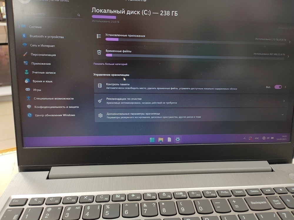 Ноутбук Lenovo lenovo; Ryzen 3 3250U, AMD Radeon (TM) Graphics, 8 Гб, 256 Гб, Нет