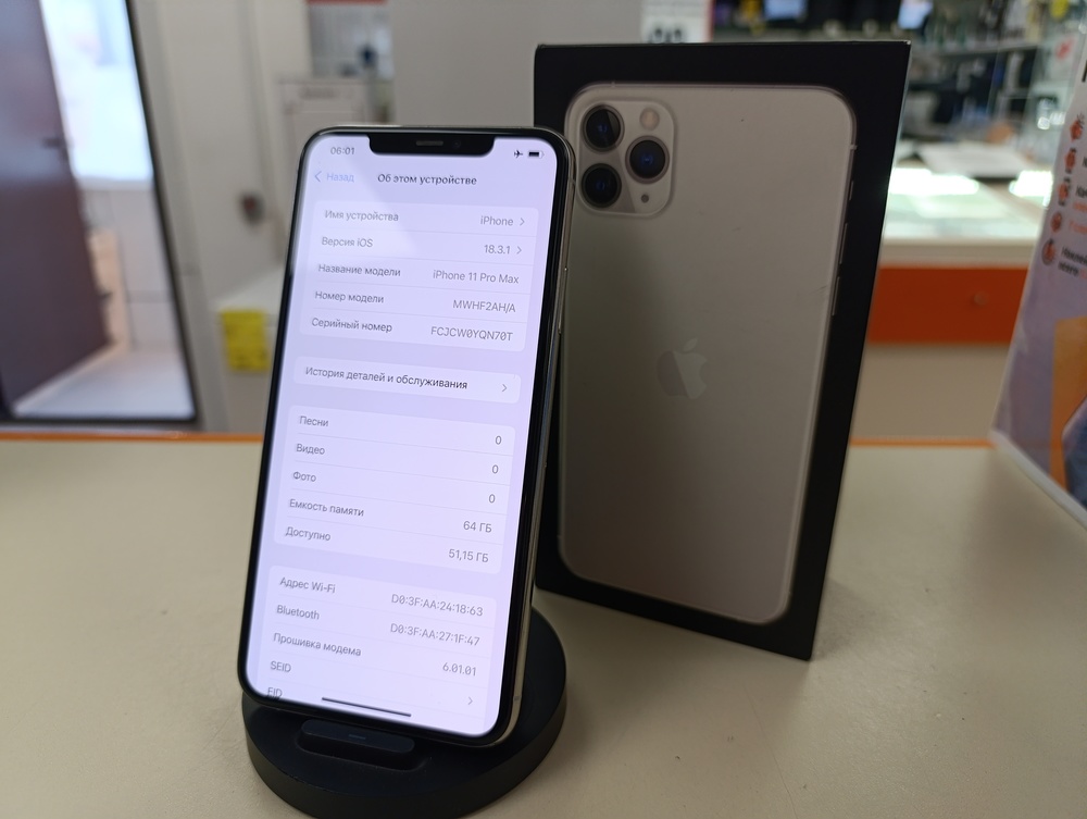 Смартфон Apple iPhone 11 Pro Max 64Gb