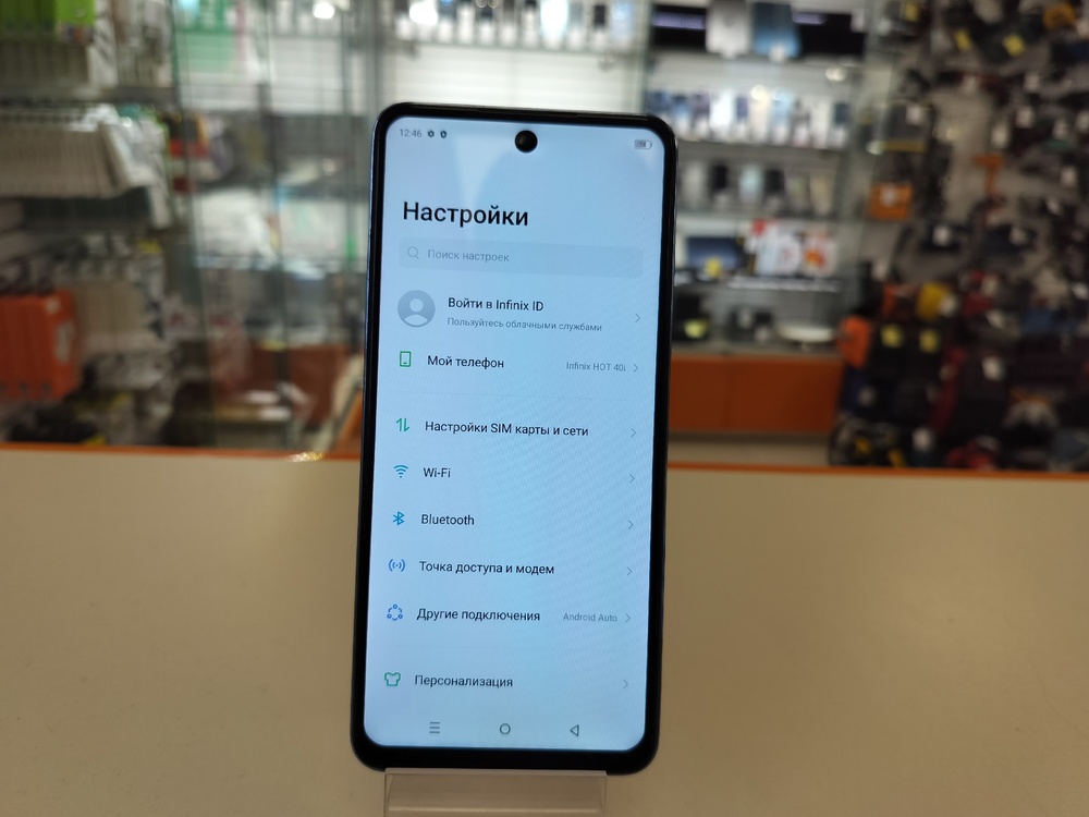 Смартфон Infinix HOT 40i 8/256
