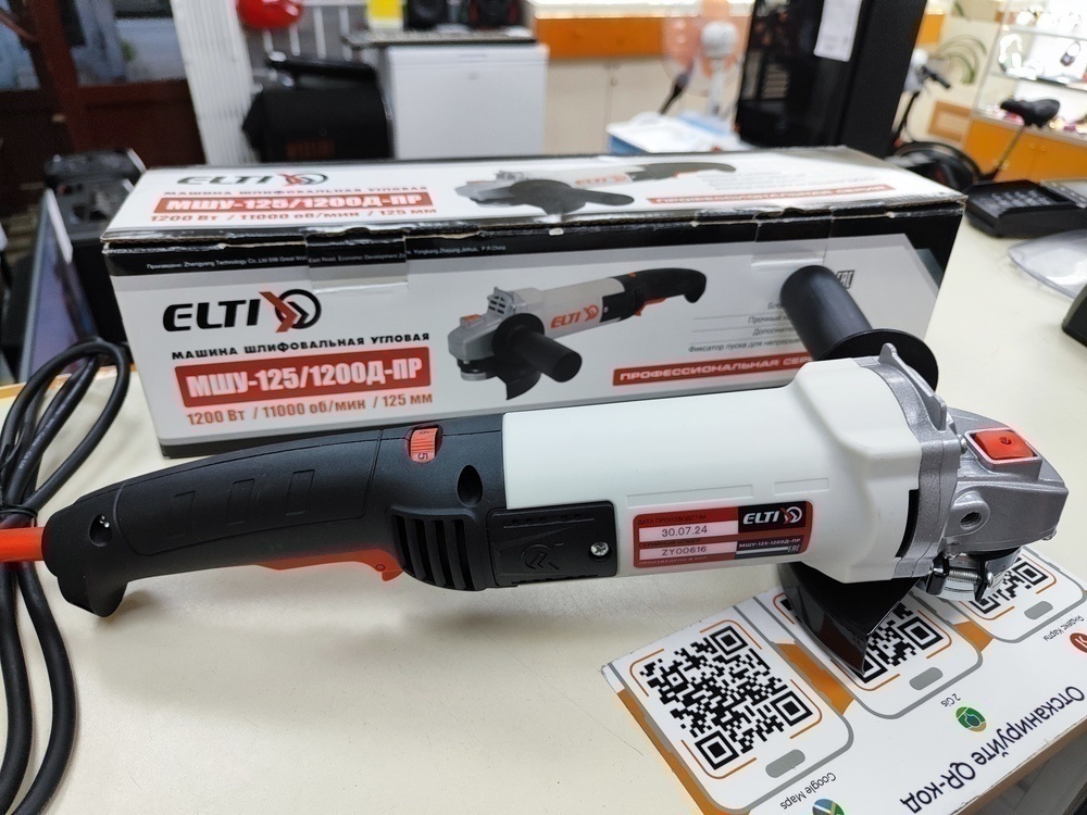 Угловая шлифмашина Elti МШУ-125/1200Д-ПР