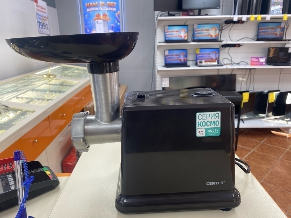 Мясорубка Centek CT-1624