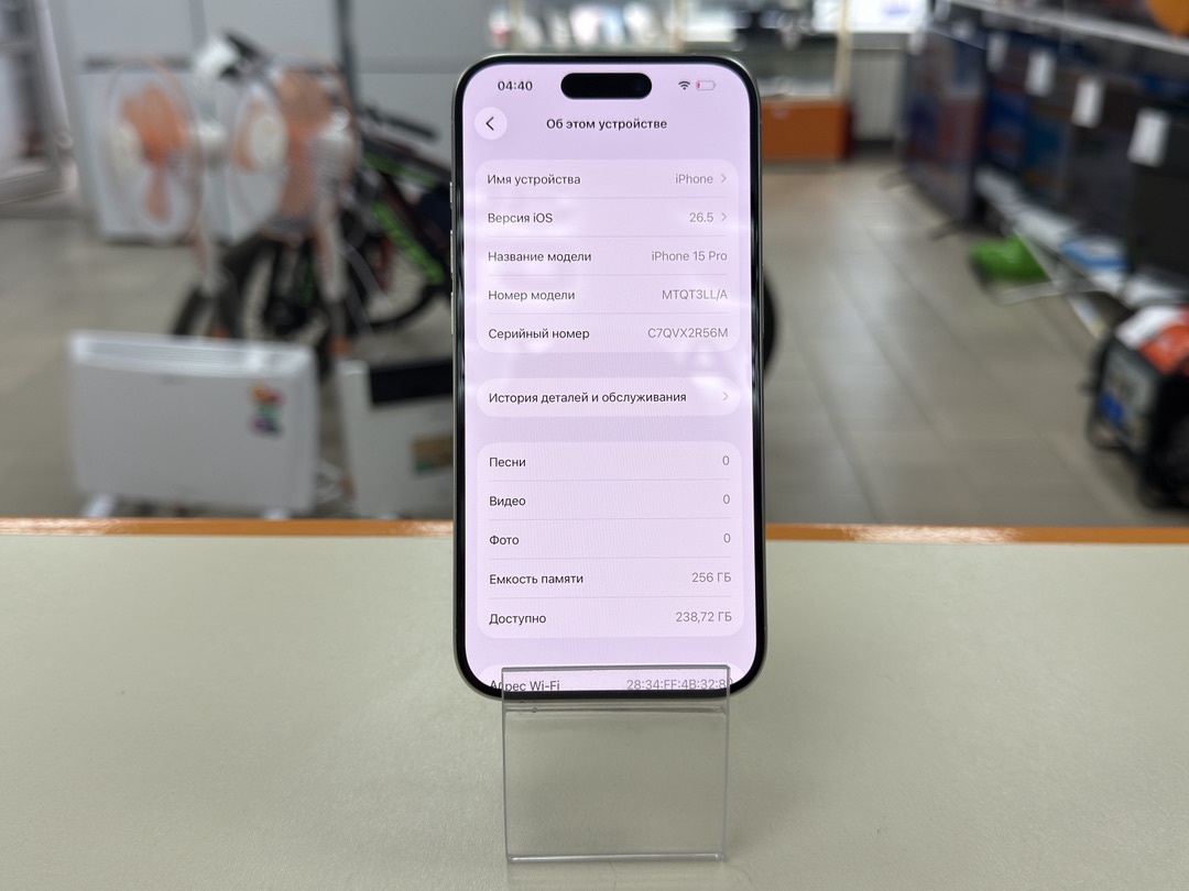 Смартфон Apple Iphone 15 Pro 256Gb eSim