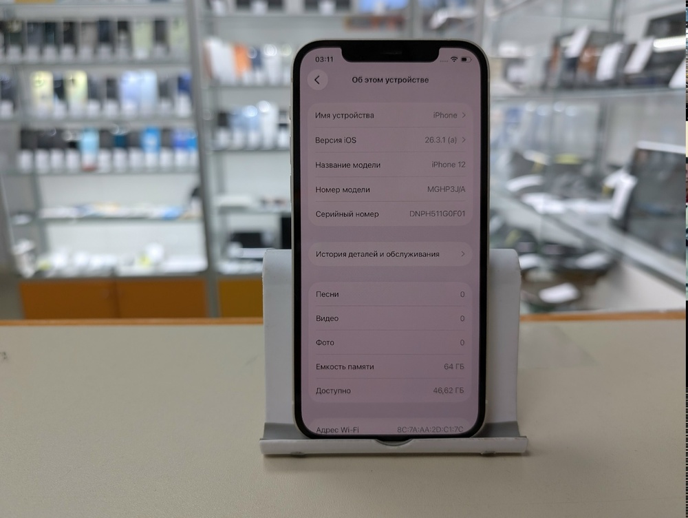 Смартфон Apple iPhone 12 64Gb