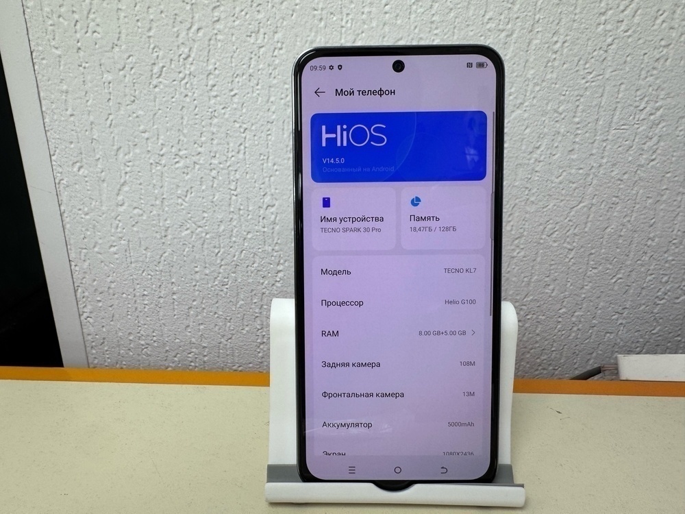 Смартфон Tecno SPARK 30 PRO 8/128