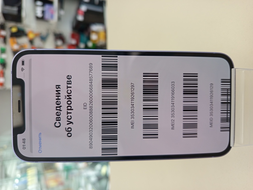 Смартфон Apple iPhone 12 64Gb