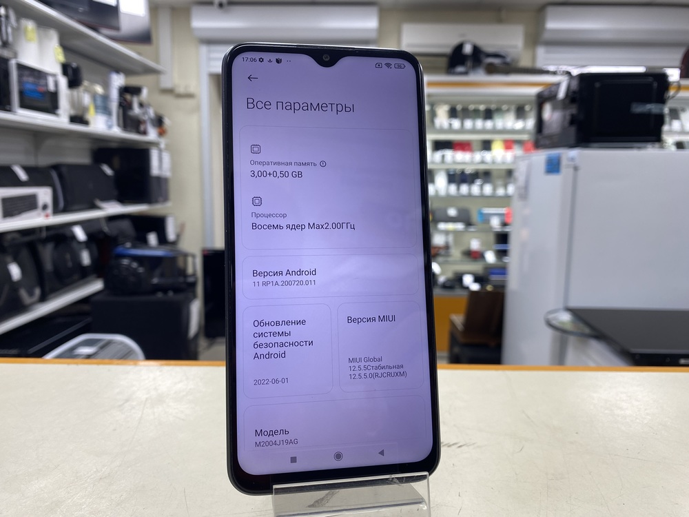 Смартфон Xiaomi Redmi 9 3/32