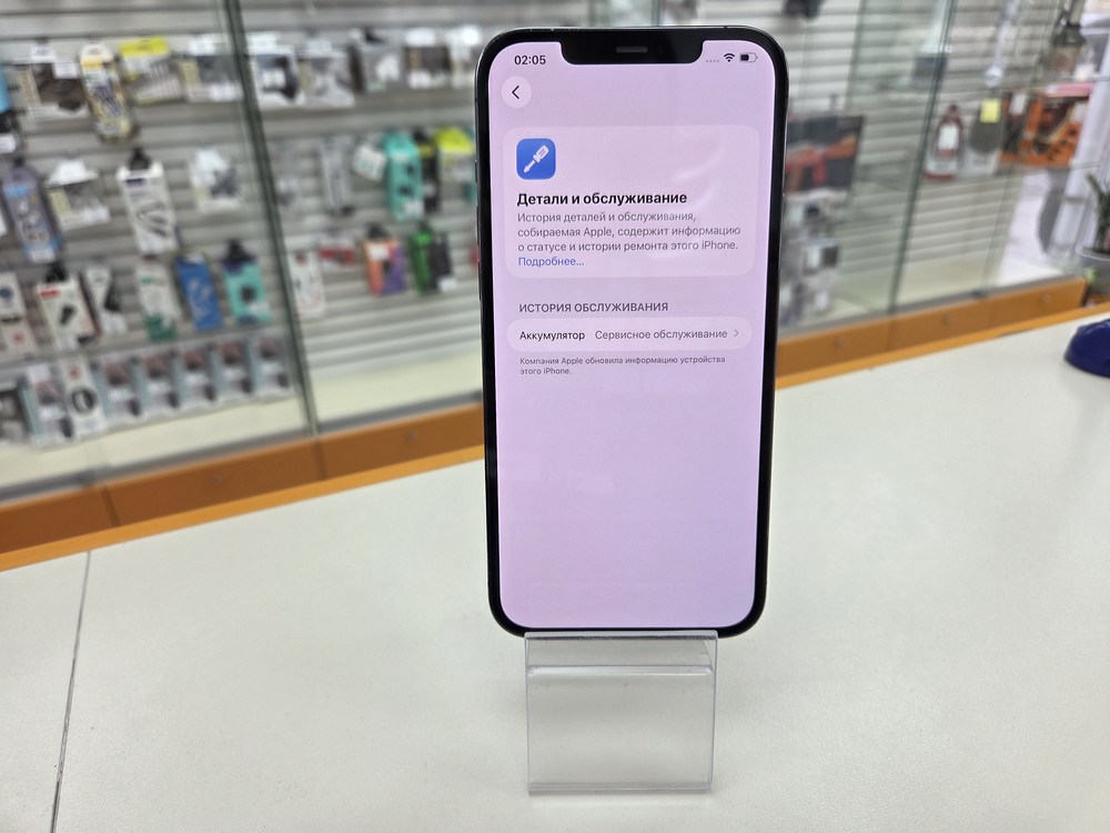 Смартфон Apple iPhone 12 Pro Max 256Gb