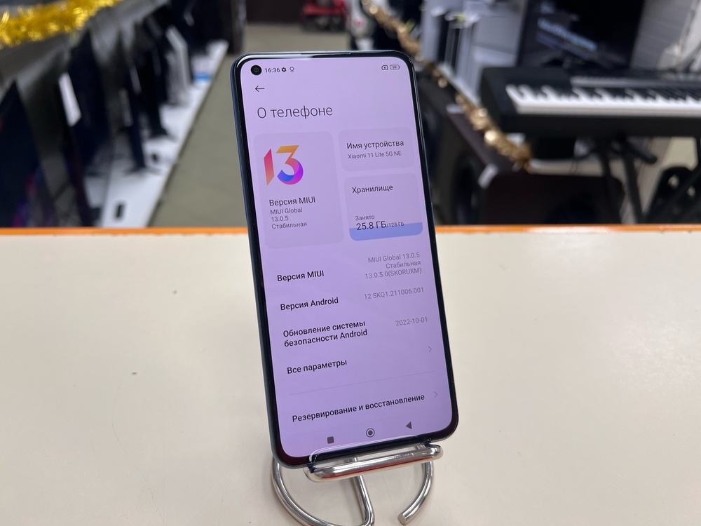 Смартфон Xiaomi 11 Lite 5G NE 8/128