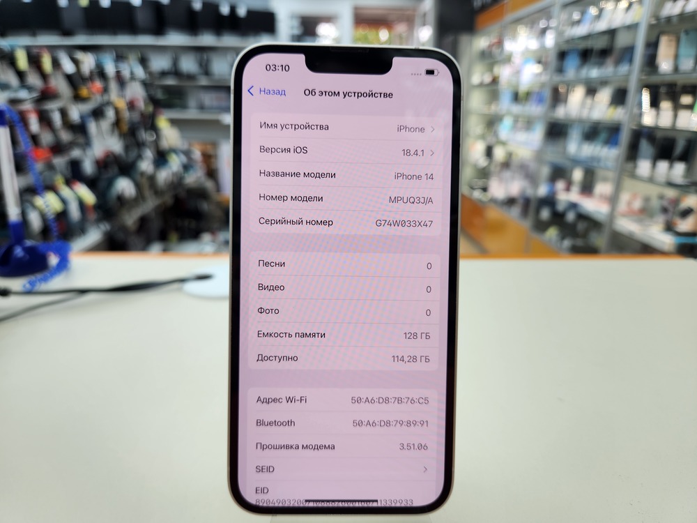 Смартфон Apple Iphone 14 128Gb