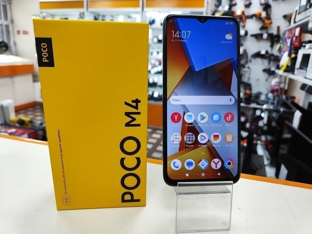 Смартфон Xiaomi Poco M4 5G 4/64