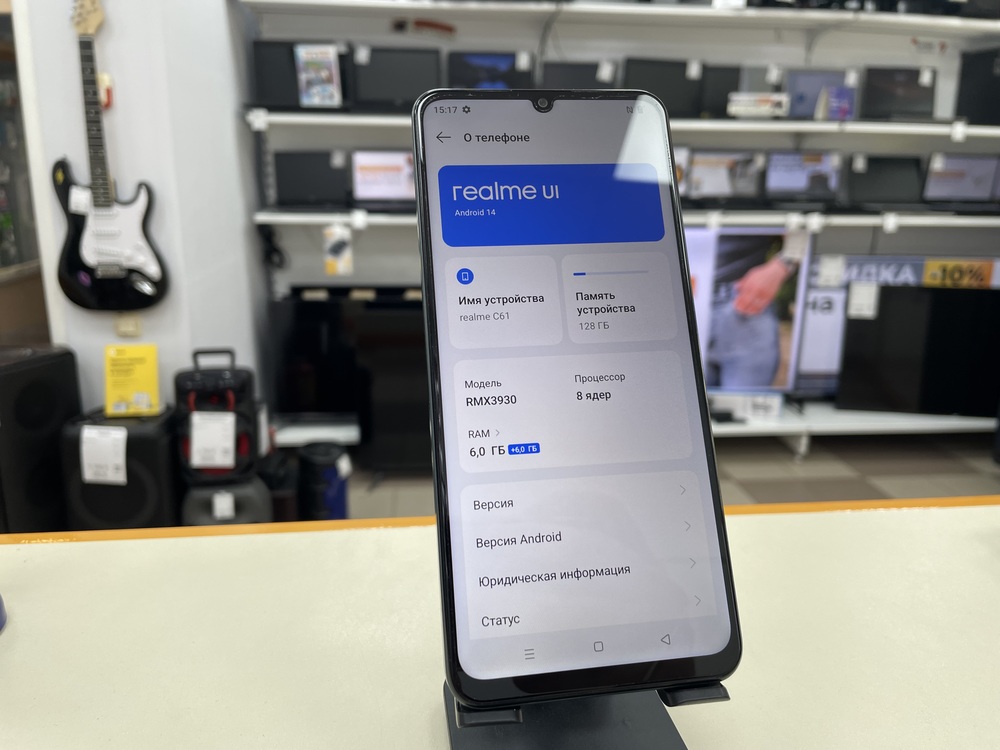 Смартфон Realme C61 6/128