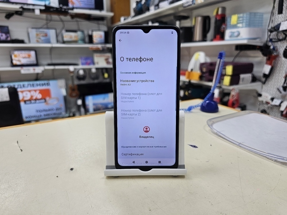 Смартфон Xiaomi Redmi A3 4/128