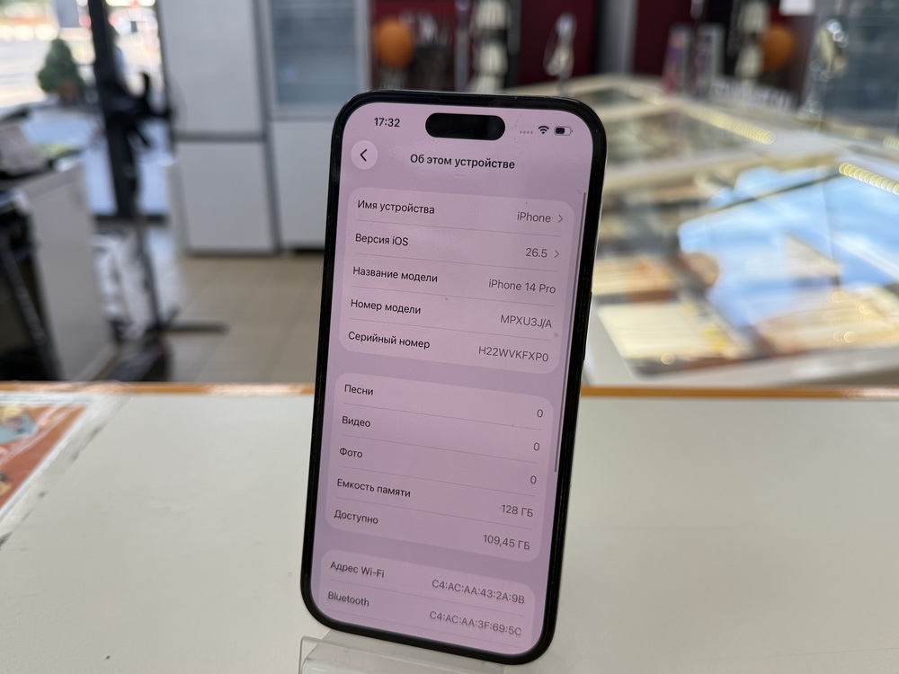 Смартфон Apple Iphone 14 Pro 128Gb