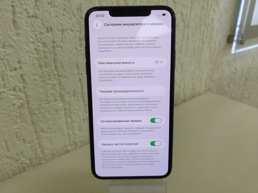 Смартфон Apple iPhone 11 Pro Max 64Gb