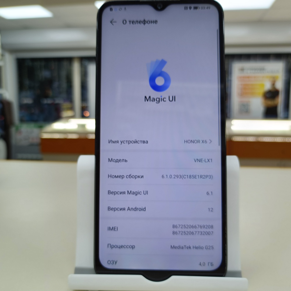Смартфон Honor X6 4/64