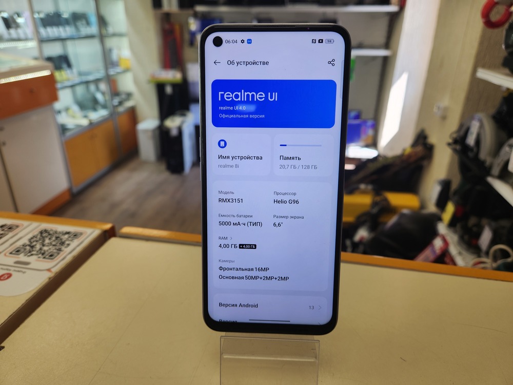 Смартфон Realme 8i 4/128gb