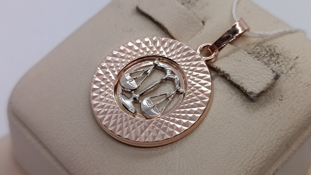 ПОДВЕСКА ЗНАК ЗОДИАКА ВЕСЫ (Au 585)