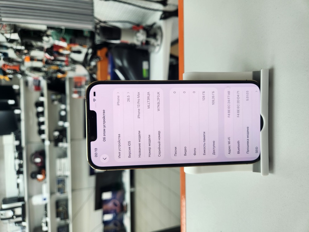 Смартфон Apple Iphone 13 Pro Max 128Gb