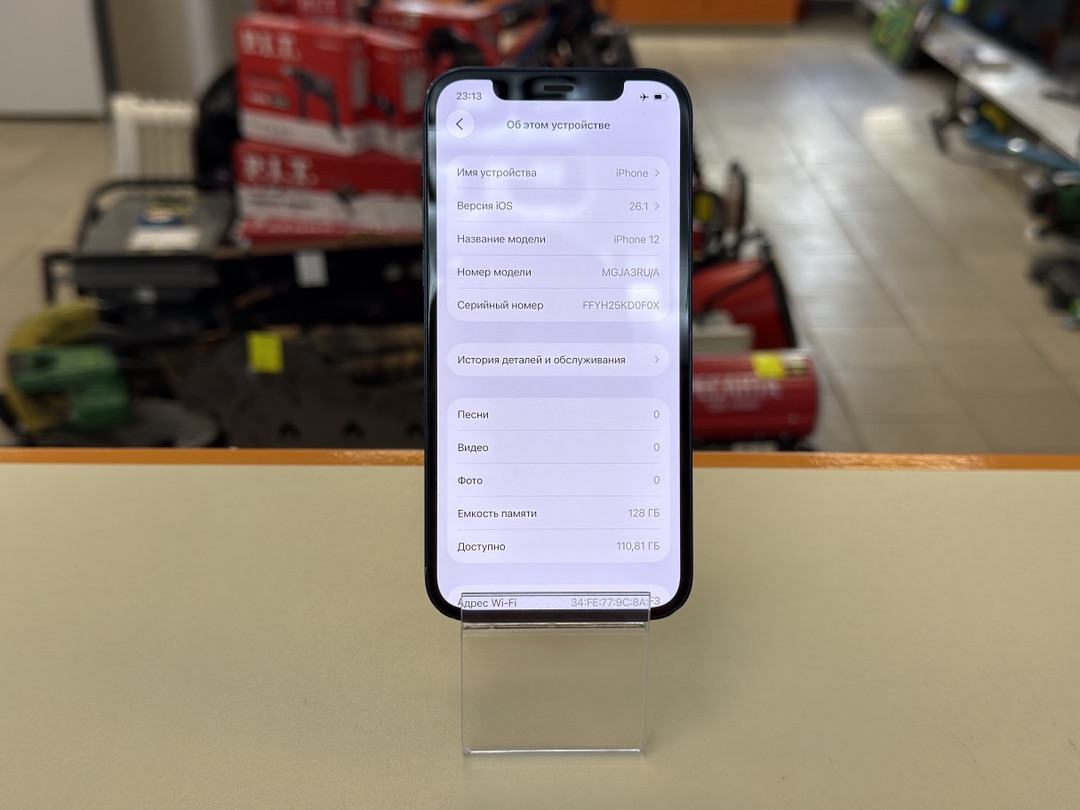 Смартфон Apple iPhone 12 128Gb