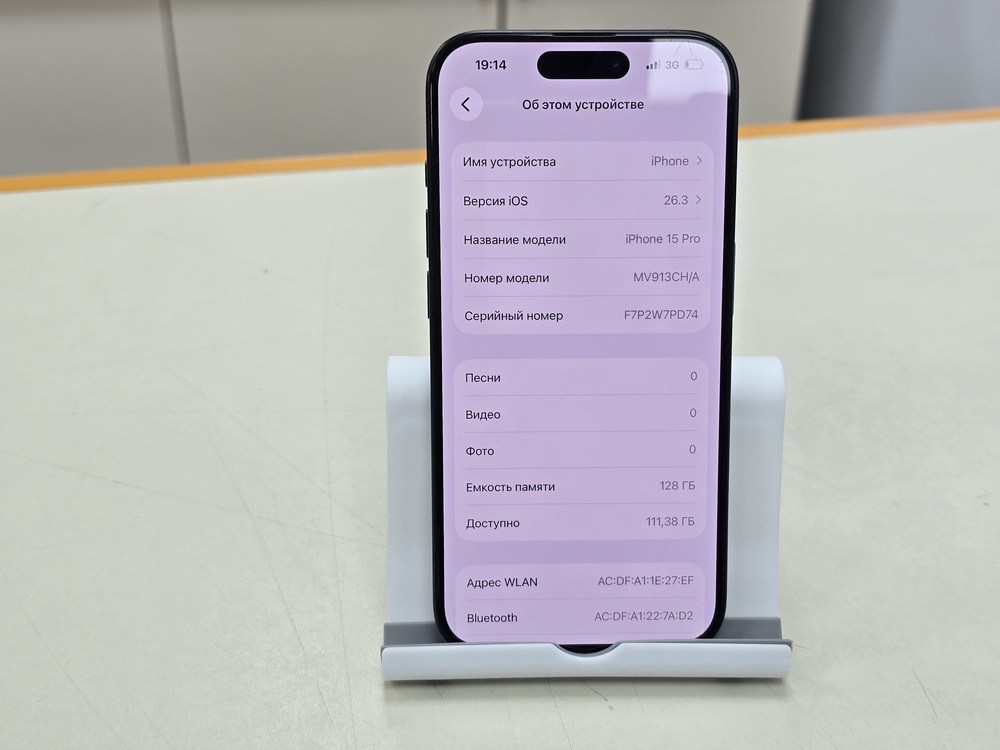 Смартфон Apple Iphone 15 Pro 128Gb