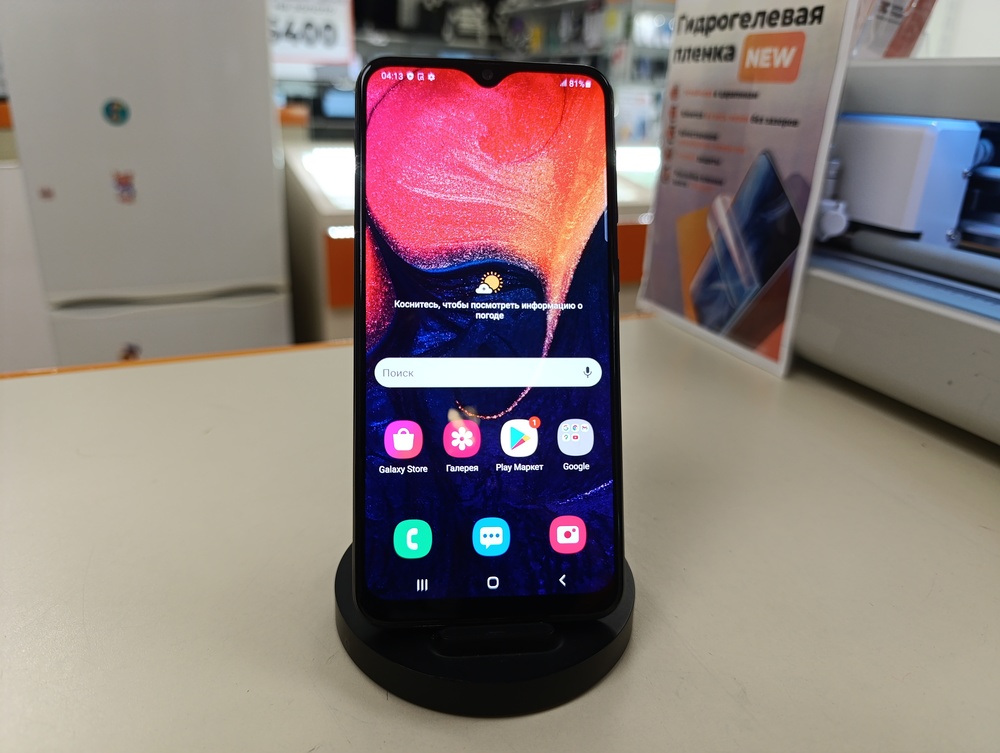 Смартфон Samsung Galaxy A50 4/64