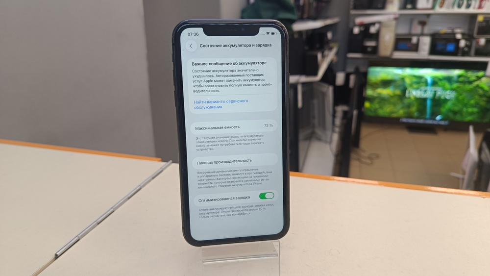 Смартфон Apple iPhone 11 128Gb