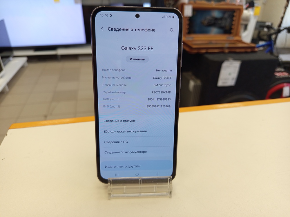 Смартфон Samsung Galaxy S23 FE 8/256