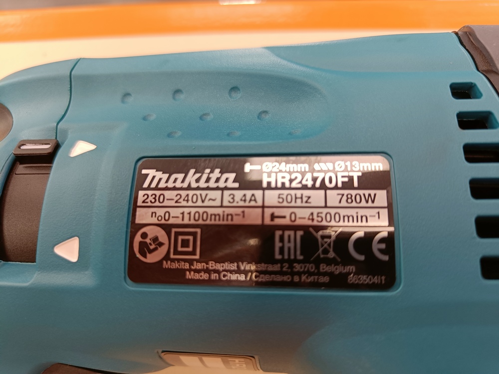 Перфоратор Makita HR2470FT