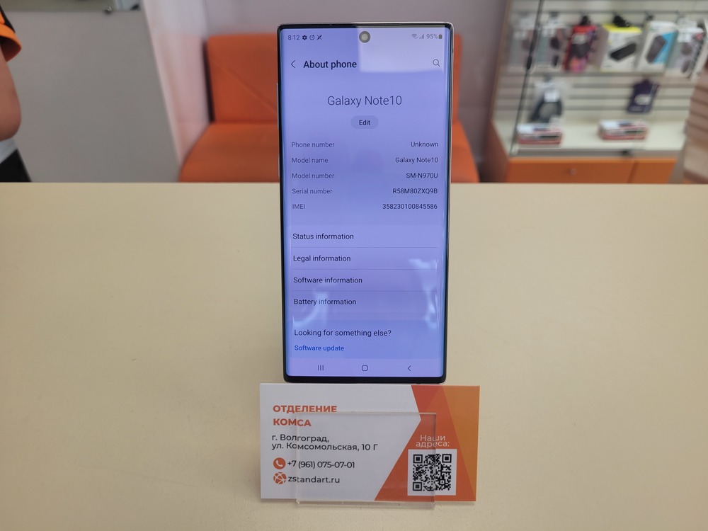 Смартфон Samsung Galaxy Note 10 8/256