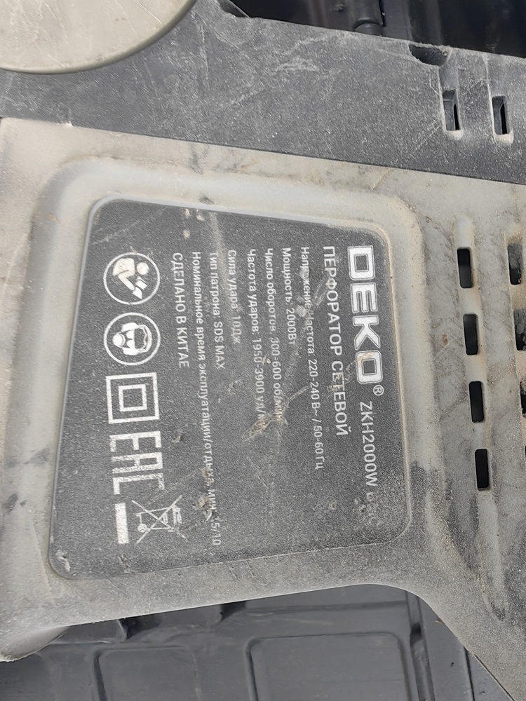 Перфоратор Deko ZKH2000W