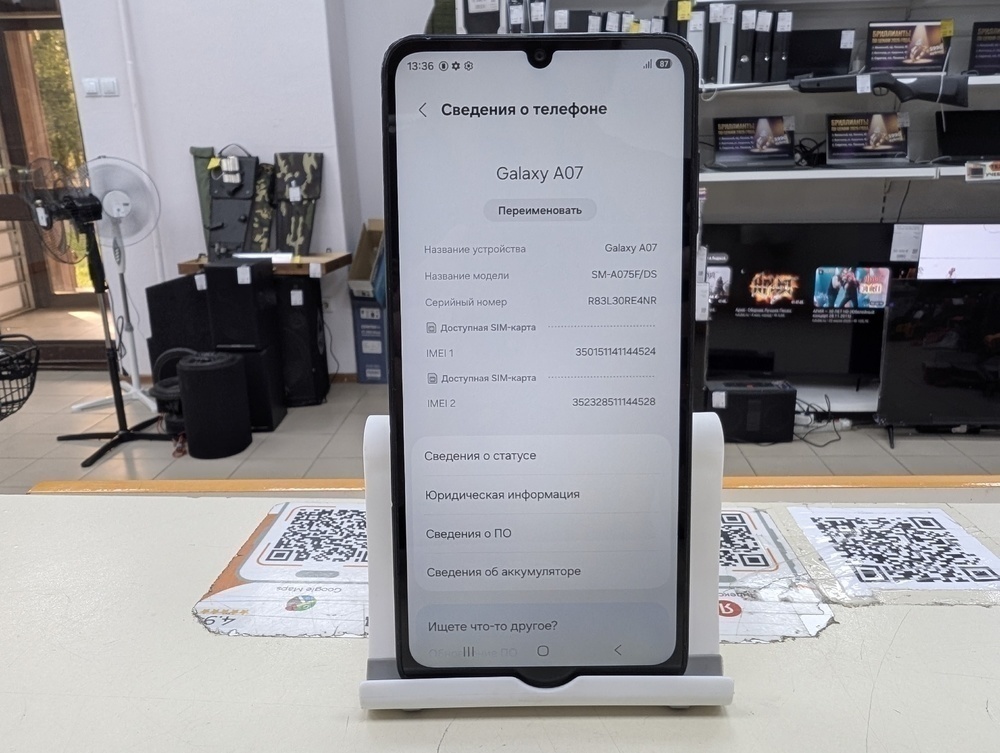 Смартфон Samsung Galaxy A07 4/128