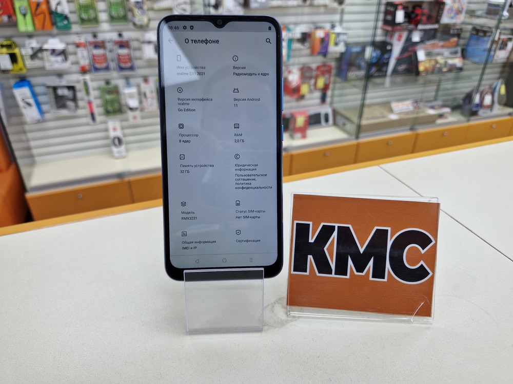 Смартфон Realme C11 2/32