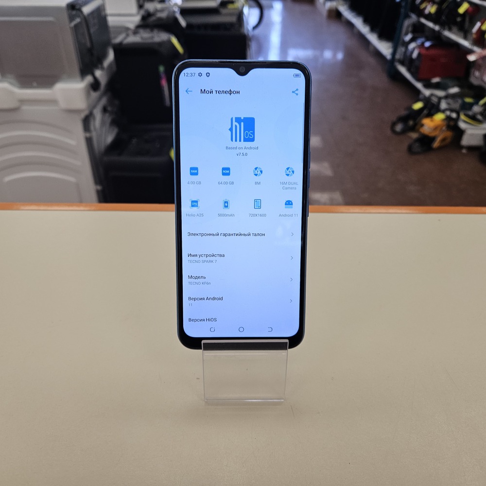 Смартфон Tecno Spark 7 4/64