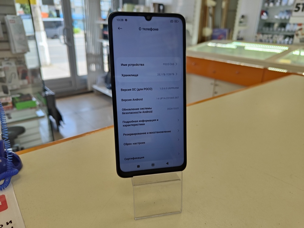 Смартфон Xiaomi POCO C65 6/128