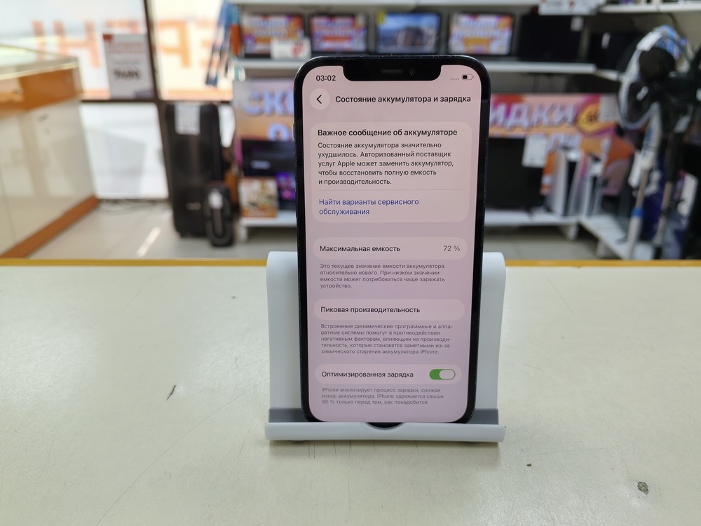 Смартфон Apple iPhone 12 Pro 128Gb