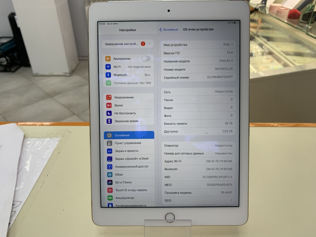 Планшет Apple iPad Air 2 16 ГБ A1567 (Wi-Fi + Cellular)