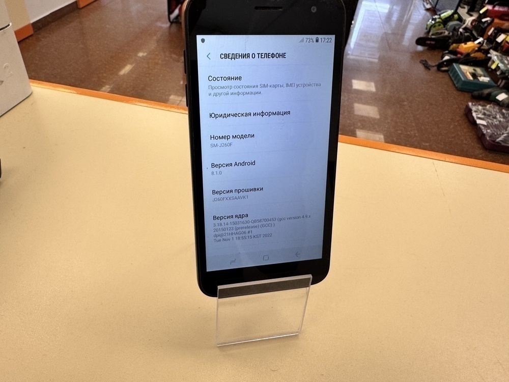 Смартфон Samsung Galaxy J2 Core 1/8