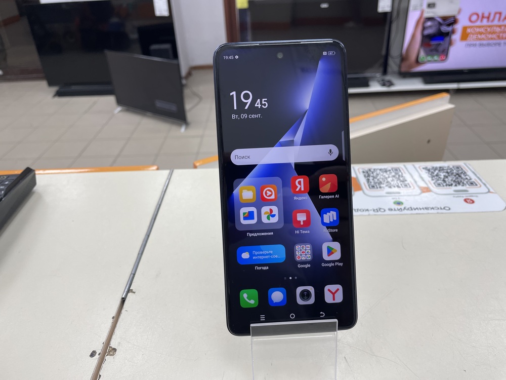 Смартфон Tecno Pova 5 Pro 8/256