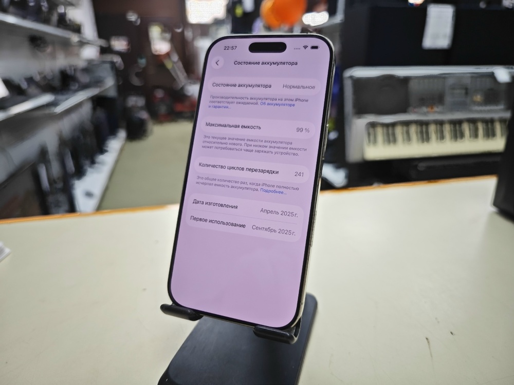 Смартфон Apple Iphone 16 Pro 128Gb